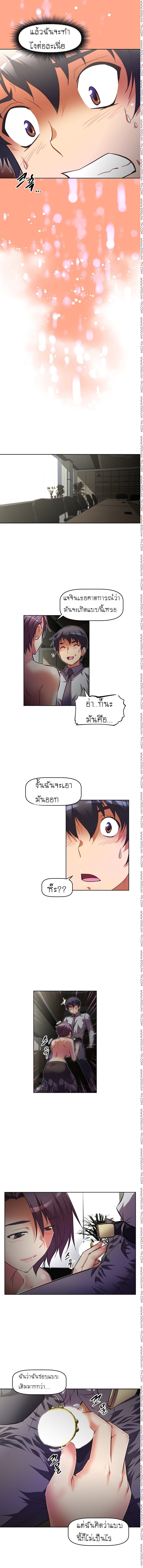 เธญเนเธฒเธเธกเธฑเธเธเธฐ